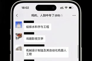 雷竞技有体育吗截图1