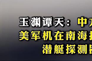 无奈惜败！瓦兰丘纳斯15中10高效砍下26分11板3帽